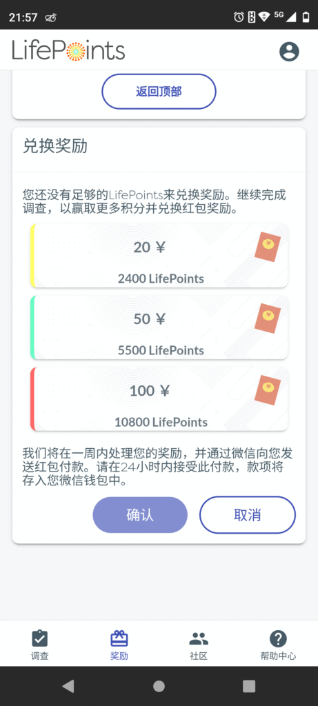 Lifepoints 