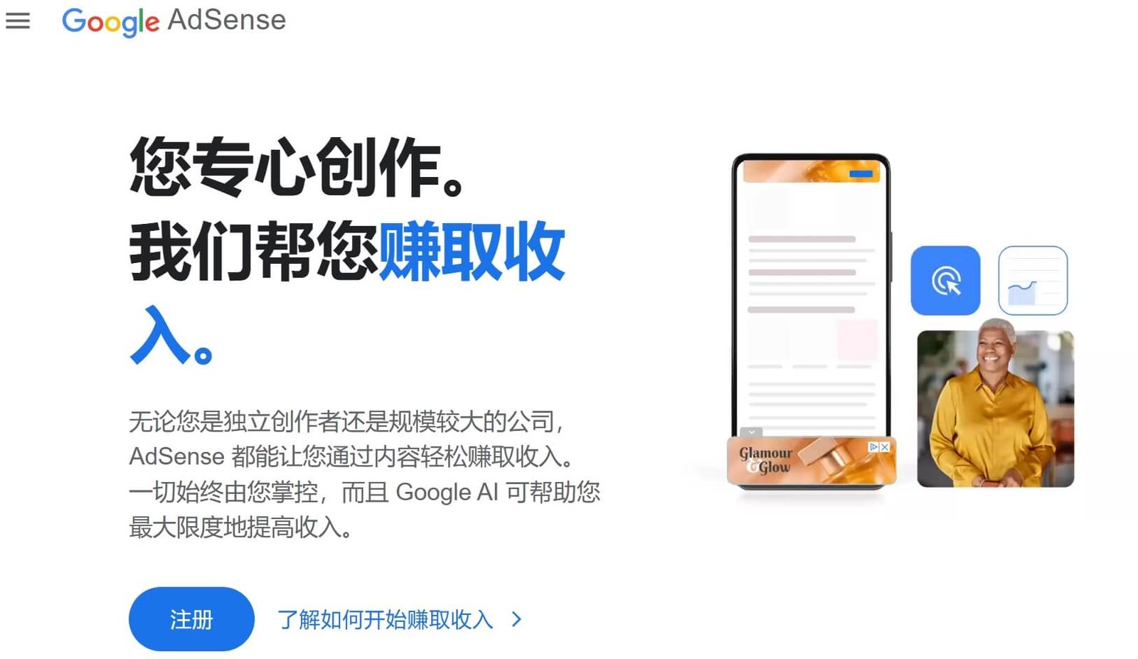 Adsense.google.com