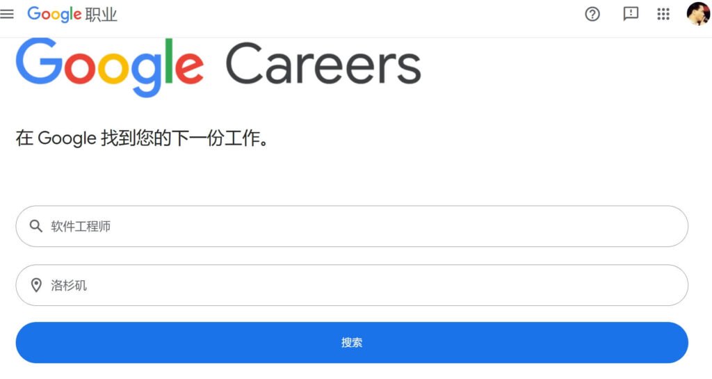 Google.comaboutcareersapplications
