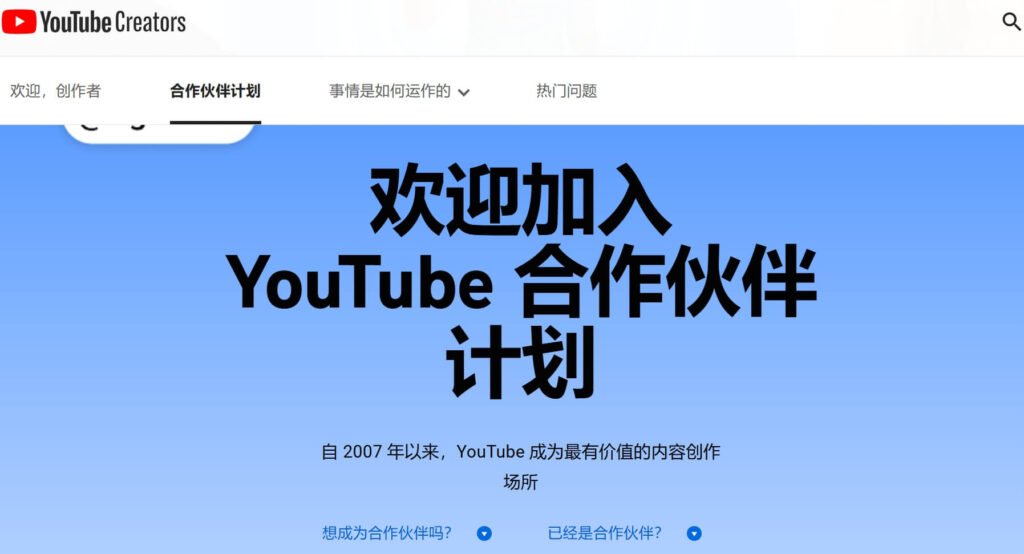 Ww.youtube.com (1)