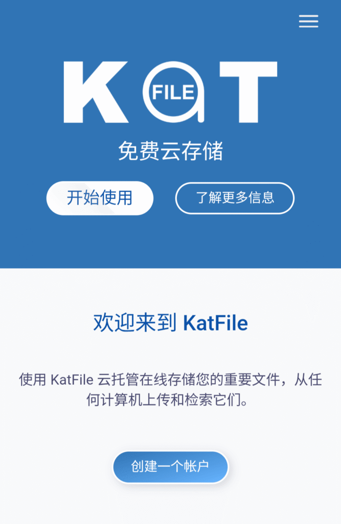 Katfile 