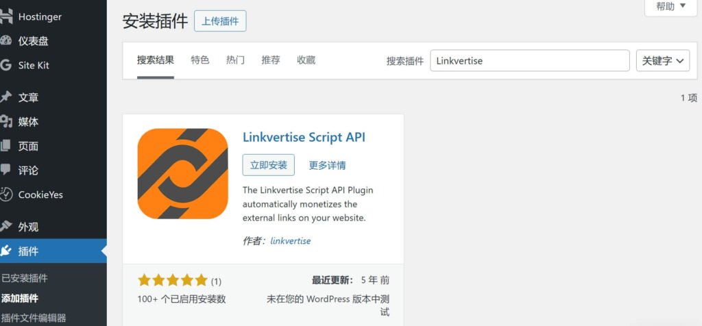 Linkvertise script api