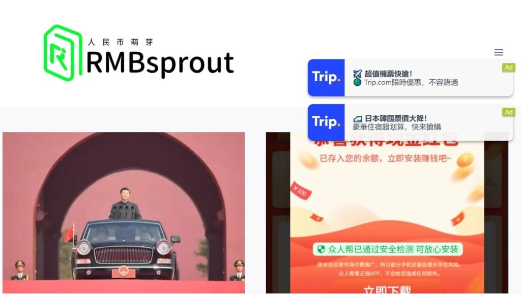 Rmbsprout.com (1)